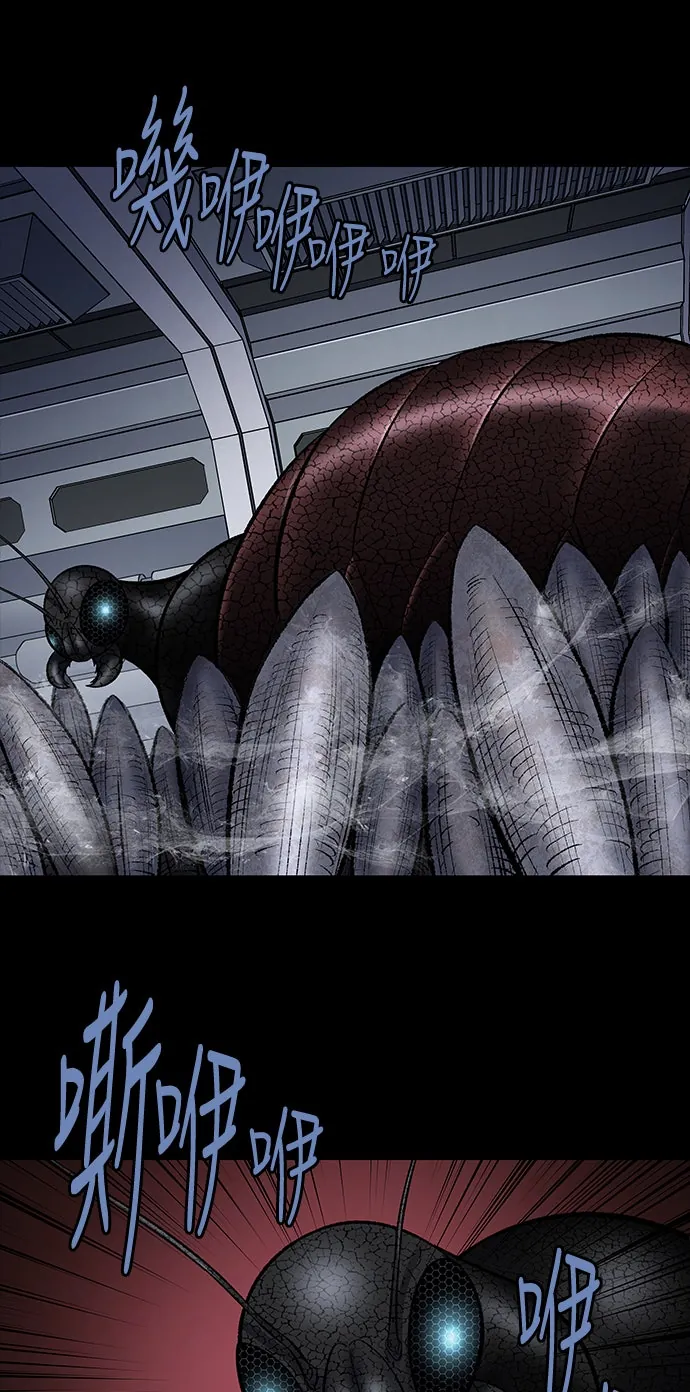 The Dog Man Chapter 26 - Trang 10