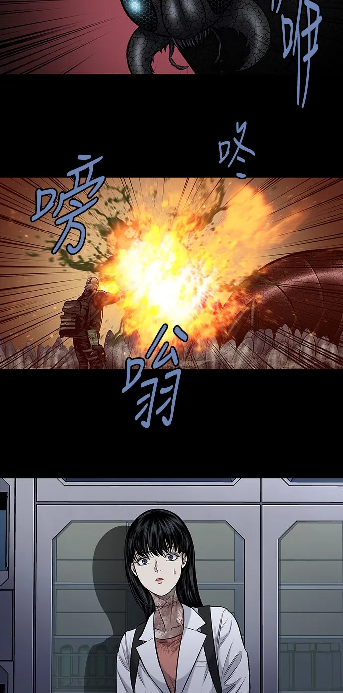 The Dog Man Chapter 26 - Trang 11