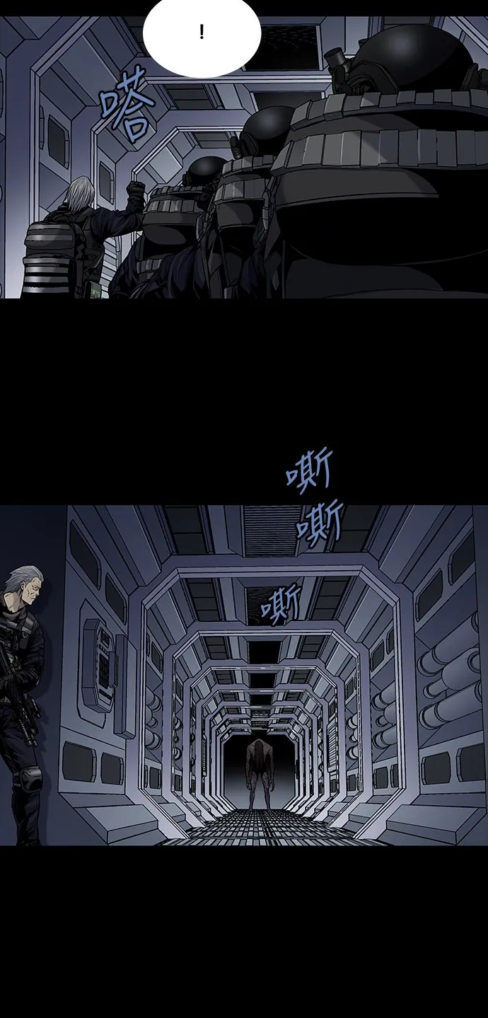 The Dog Man Chapter 26 - Trang 18