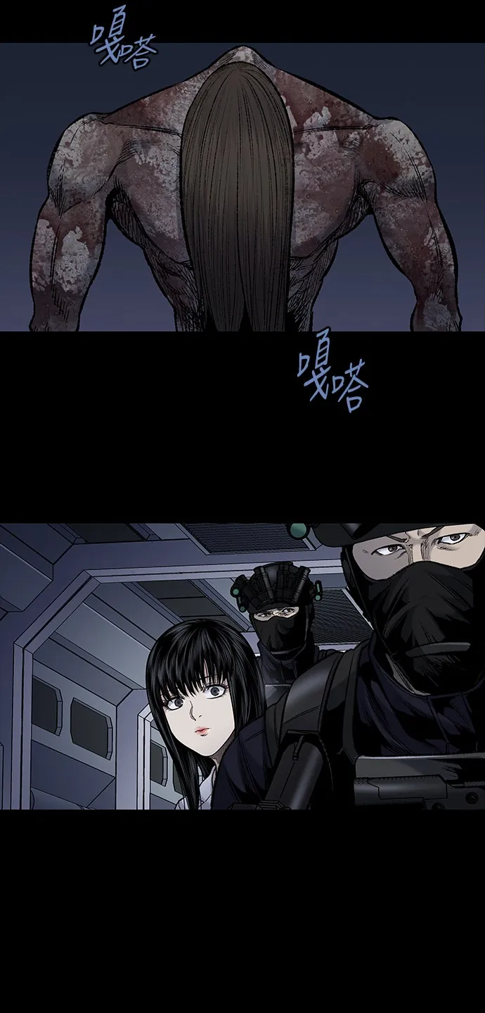 The Dog Man Chapter 26 - Trang 19
