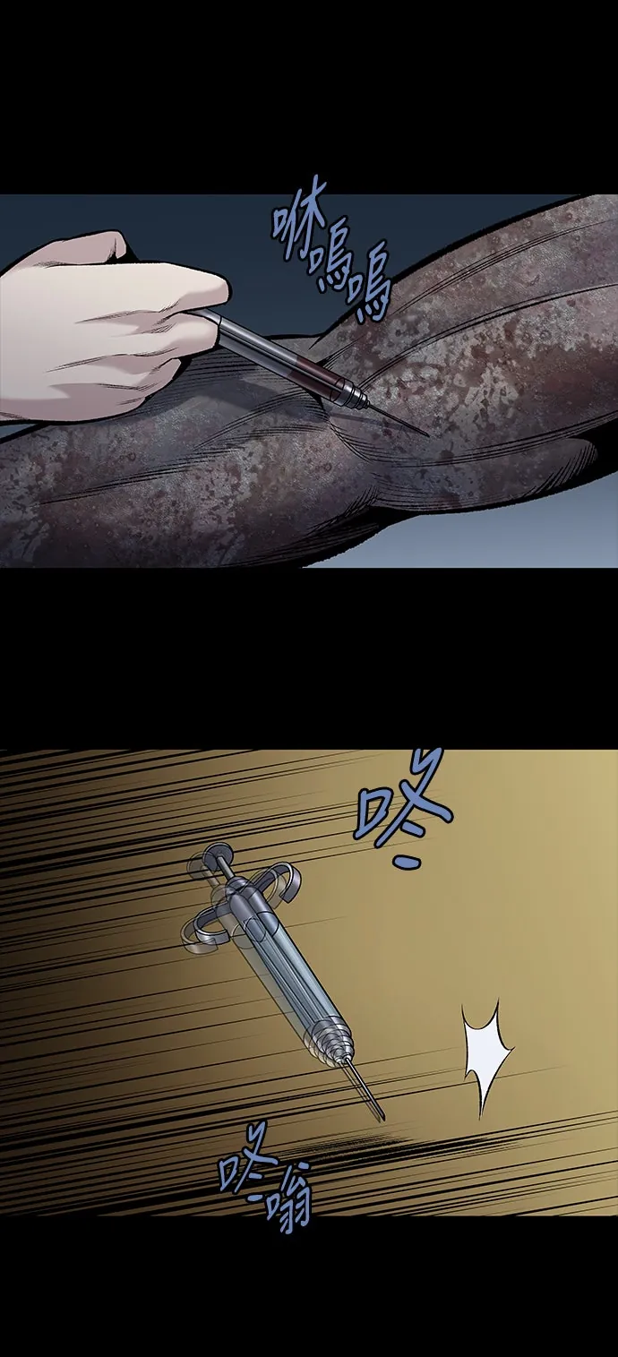 The Dog Man Chapter 26 - Trang 39
