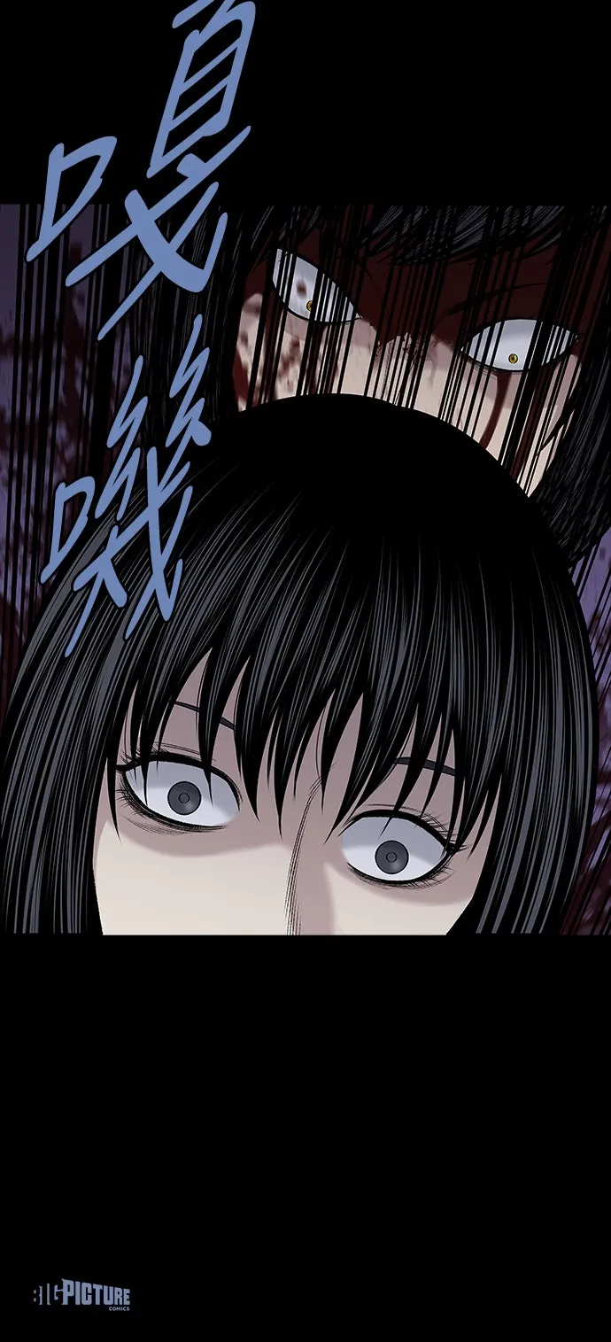 The Dog Man Chapter 26 - Trang 43