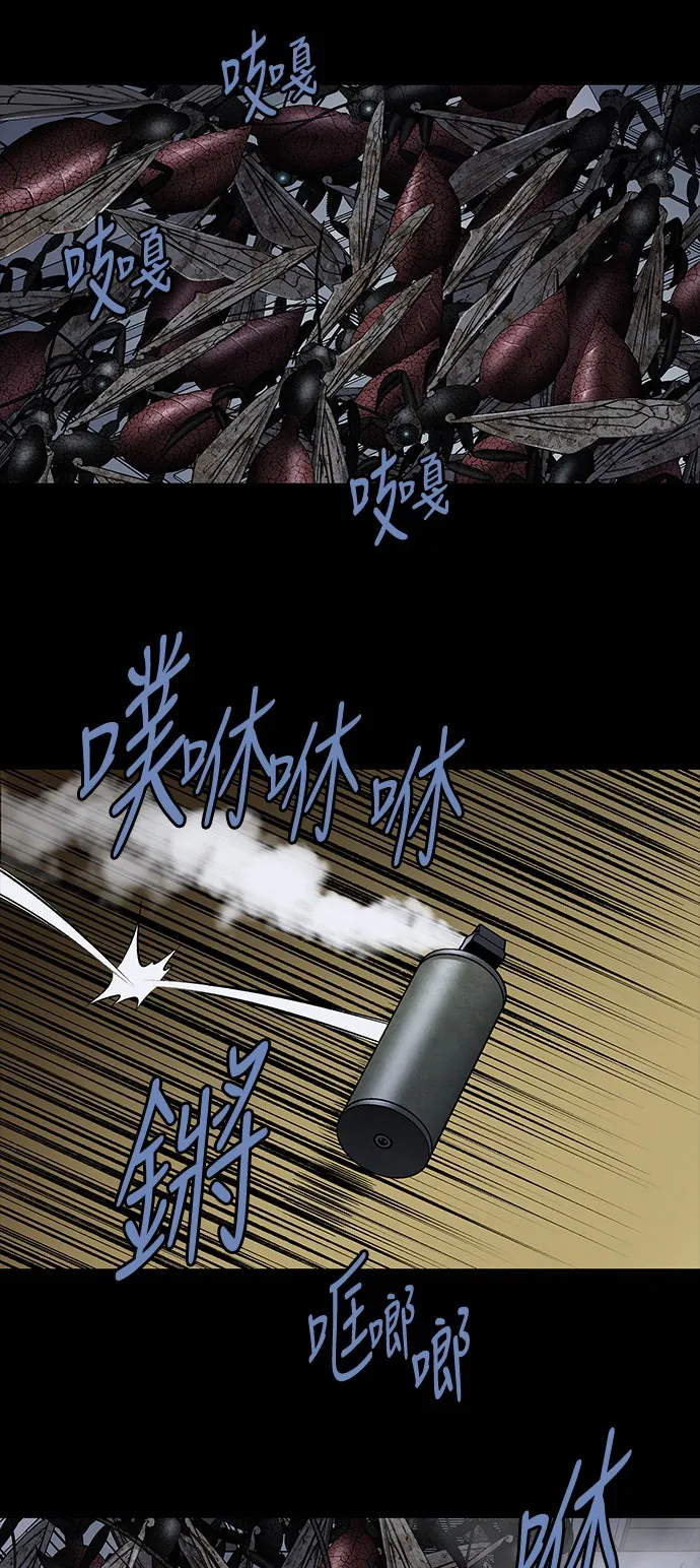The Dog Man Chapter 26 - Trang 5