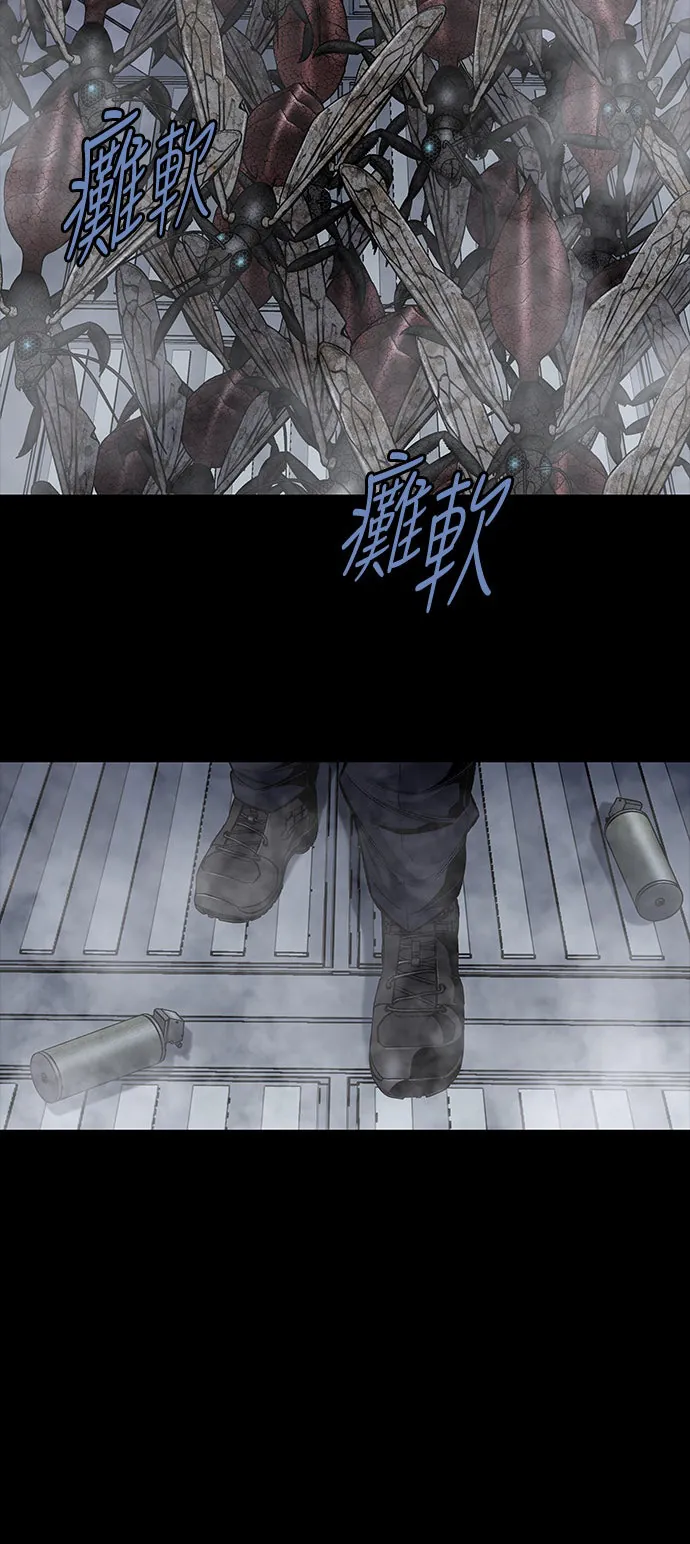 The Dog Man Chapter 26 - Trang 6