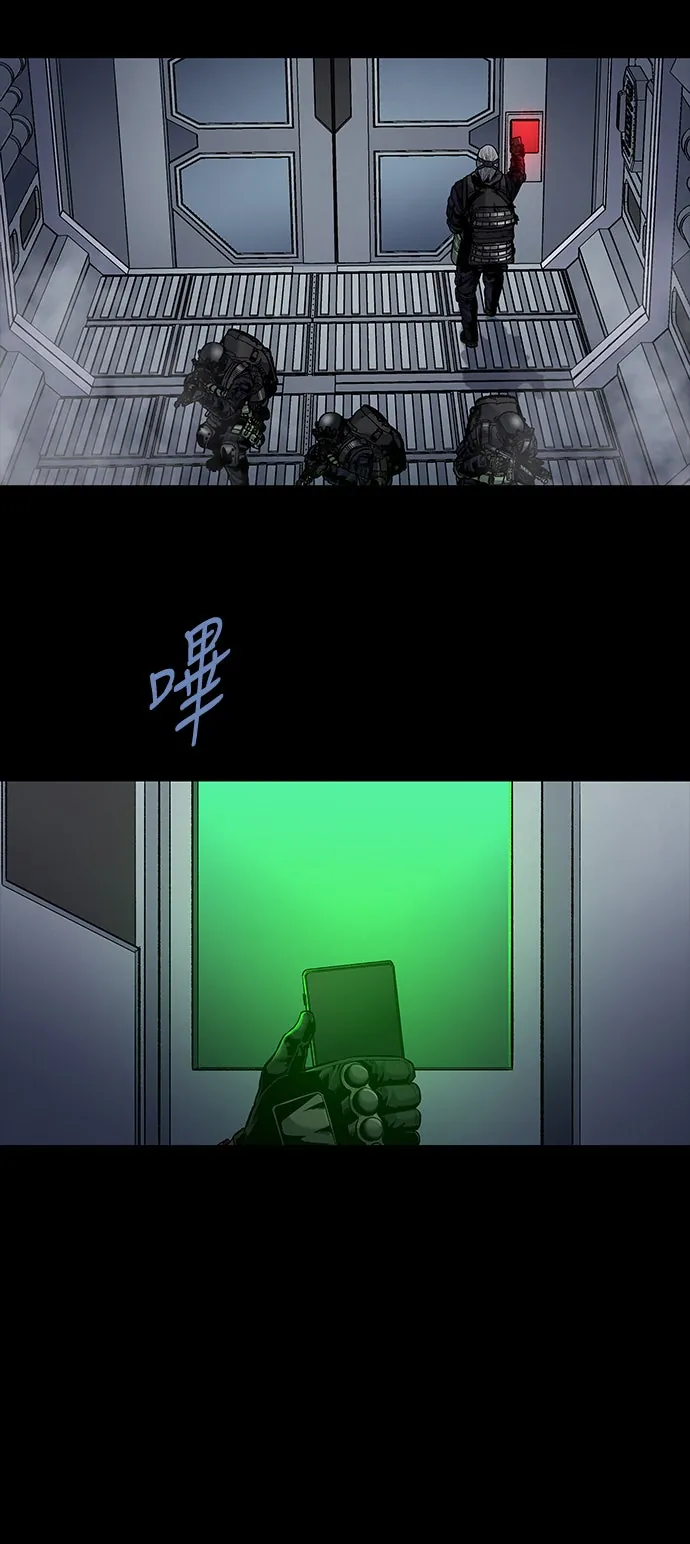 The Dog Man Chapter 26 - Trang 9