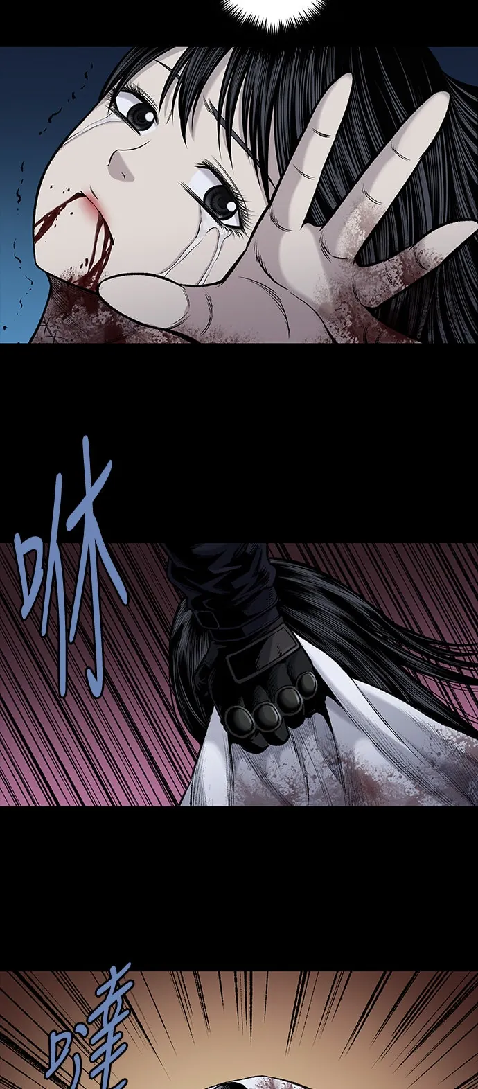 The Dog Man Chapter 27 - Trang 21