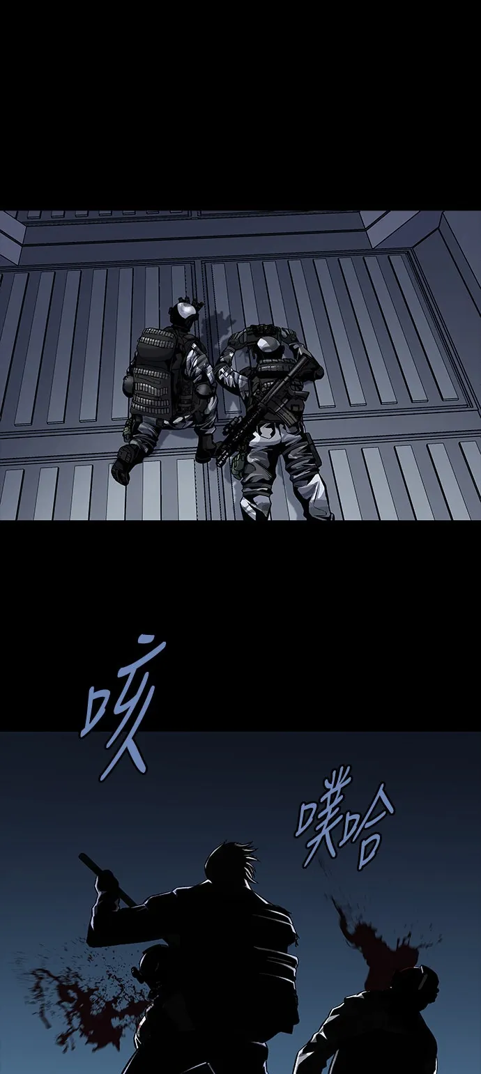 The Dog Man Chapter 27 - Trang 30