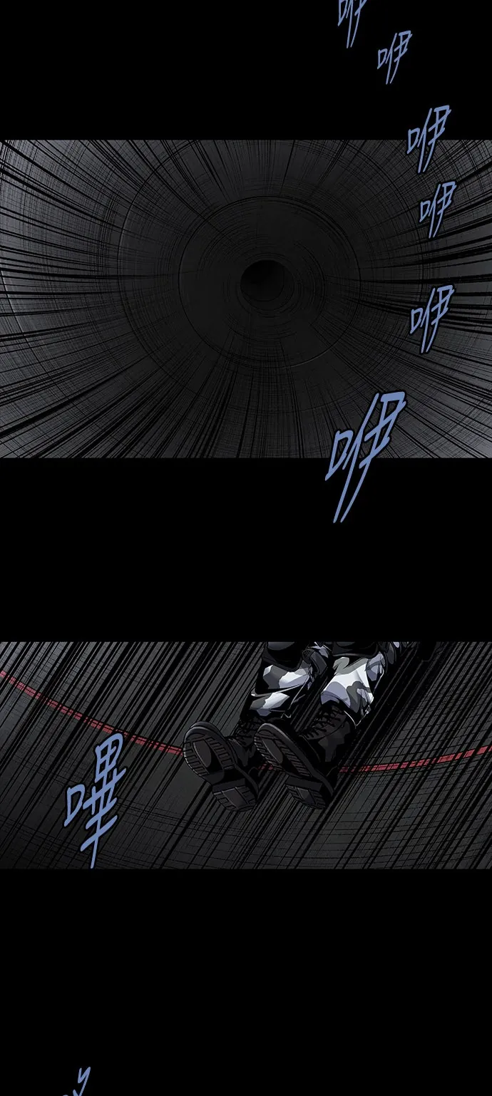 The Dog Man Chapter 27 - Trang 36