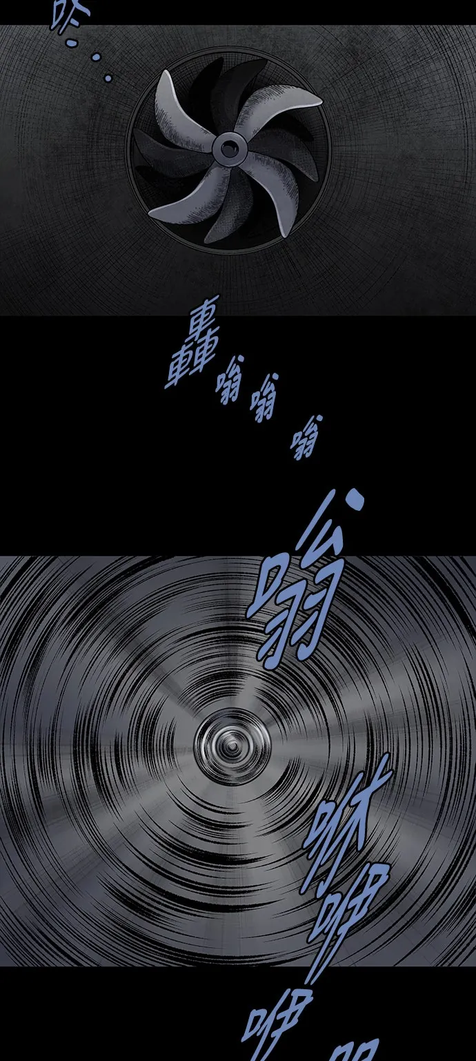 The Dog Man Chapter 27 - Trang 37