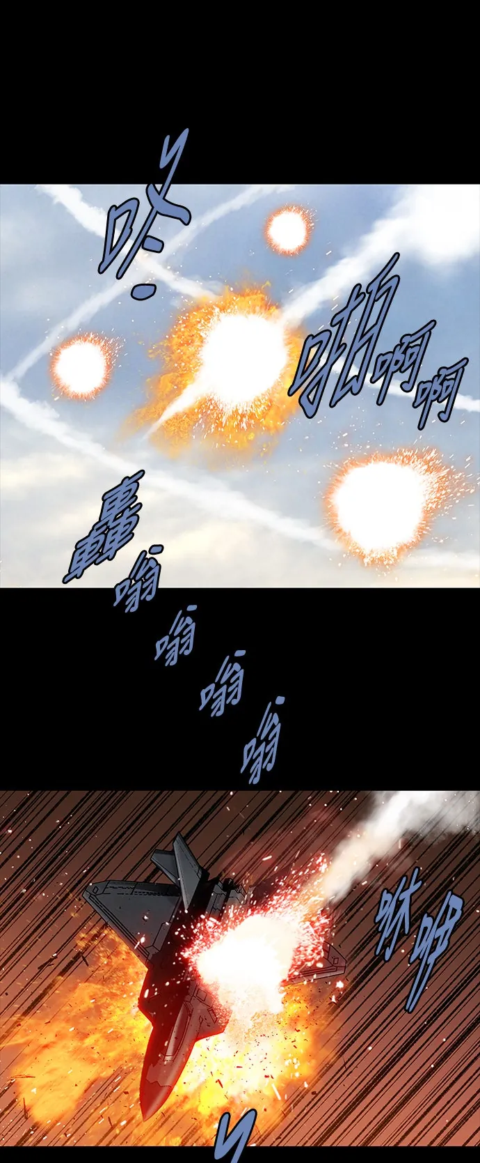 The Dog Man Chapter 27 - Trang 42
