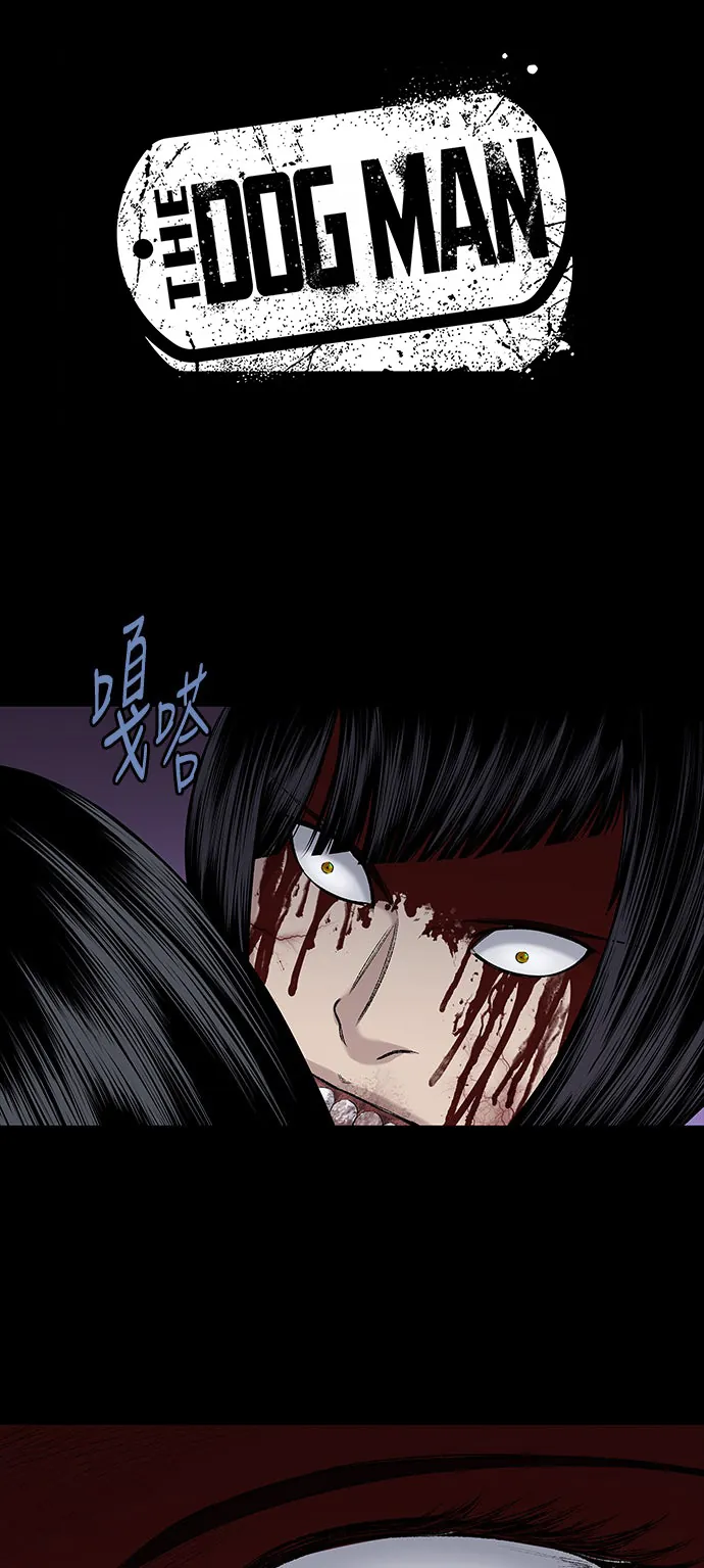 The Dog Man Chapter 27 - Trang 5
