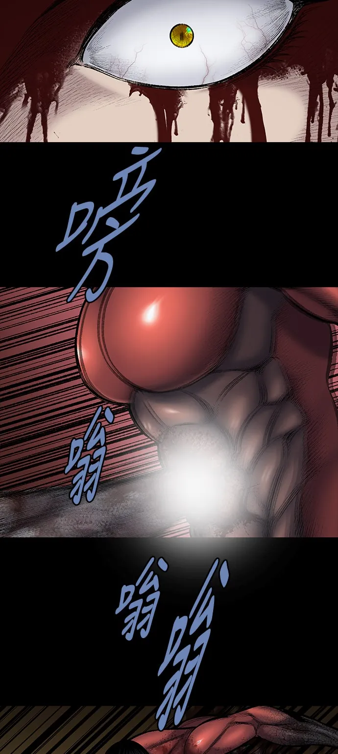 The Dog Man Chapter 27 - Trang 6