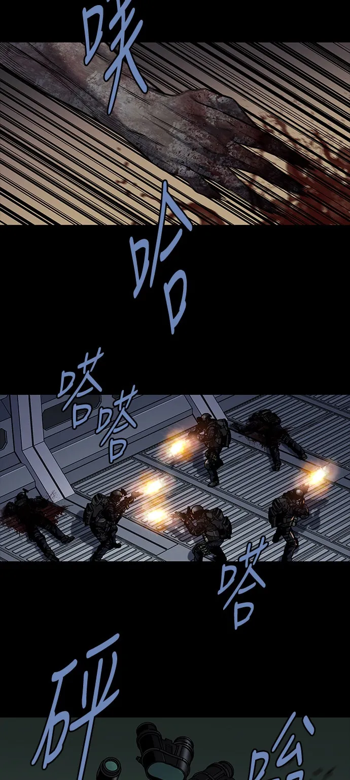 The Dog Man Chapter 27 - Trang 8
