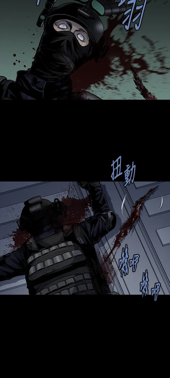 The Dog Man Chapter 27 - Trang 9