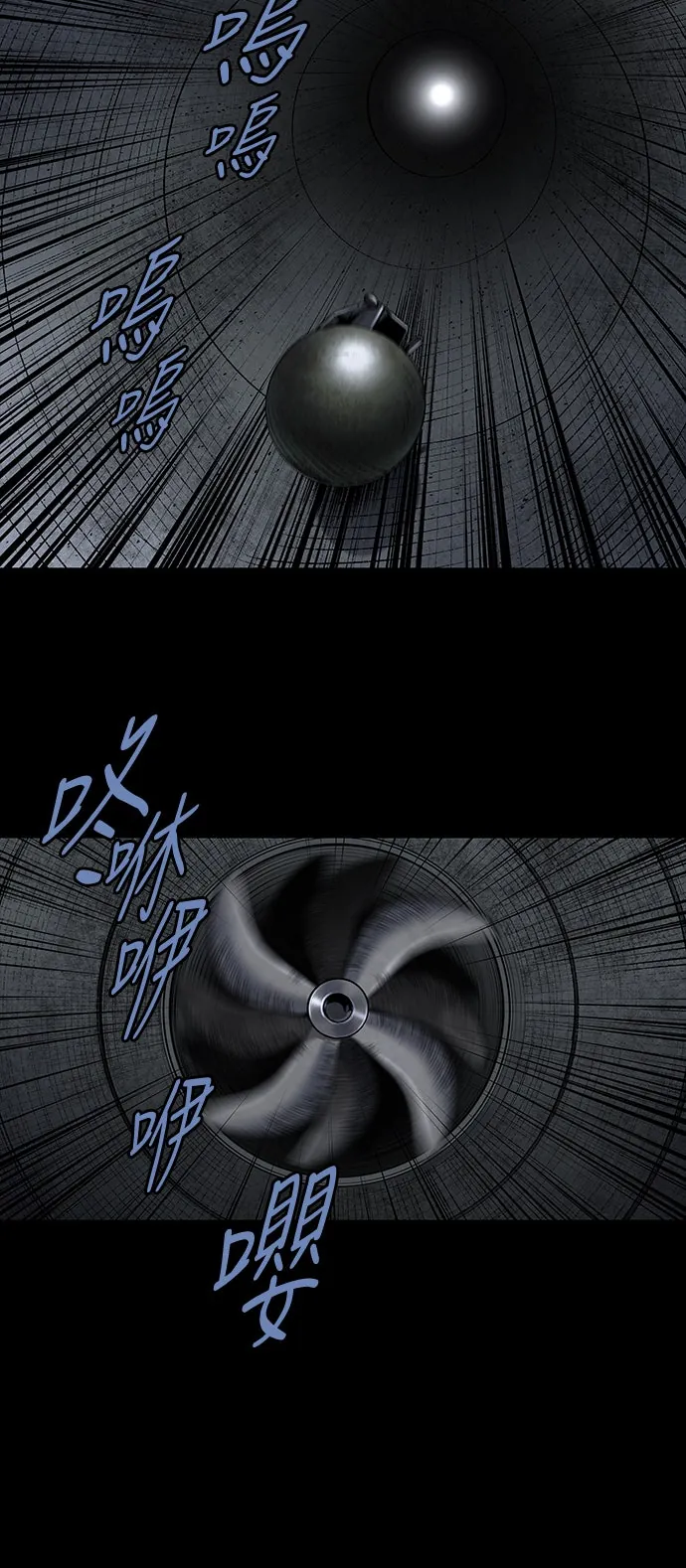 The Dog Man Chapter 28 - Trang 14