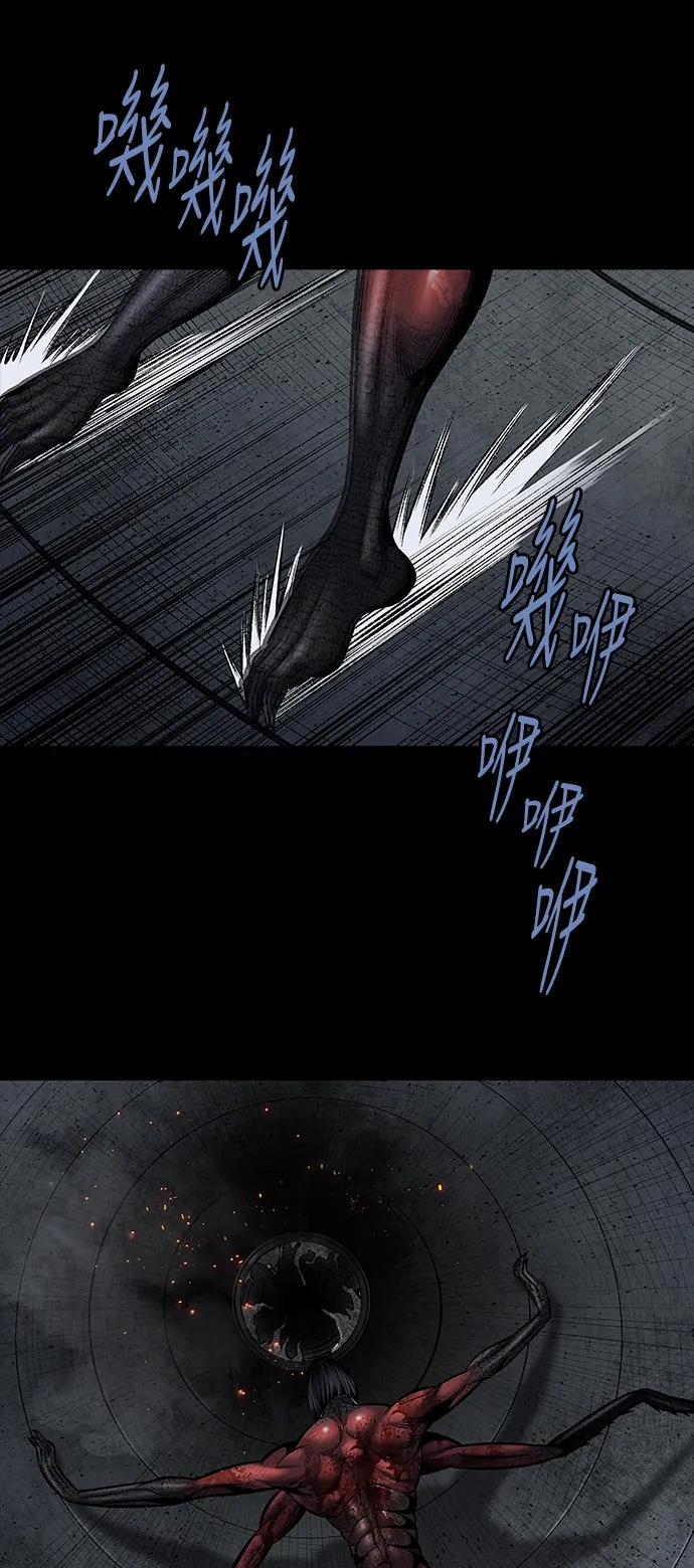 The Dog Man Chapter 28 - Trang 20