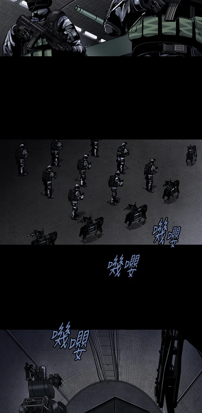 The Dog Man Chapter 28 - Trang 26