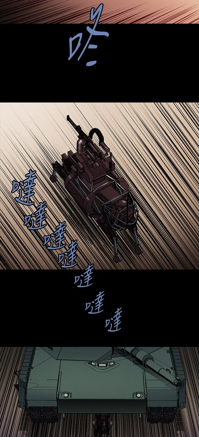 The Dog Man Chapter 28 - Trang 32