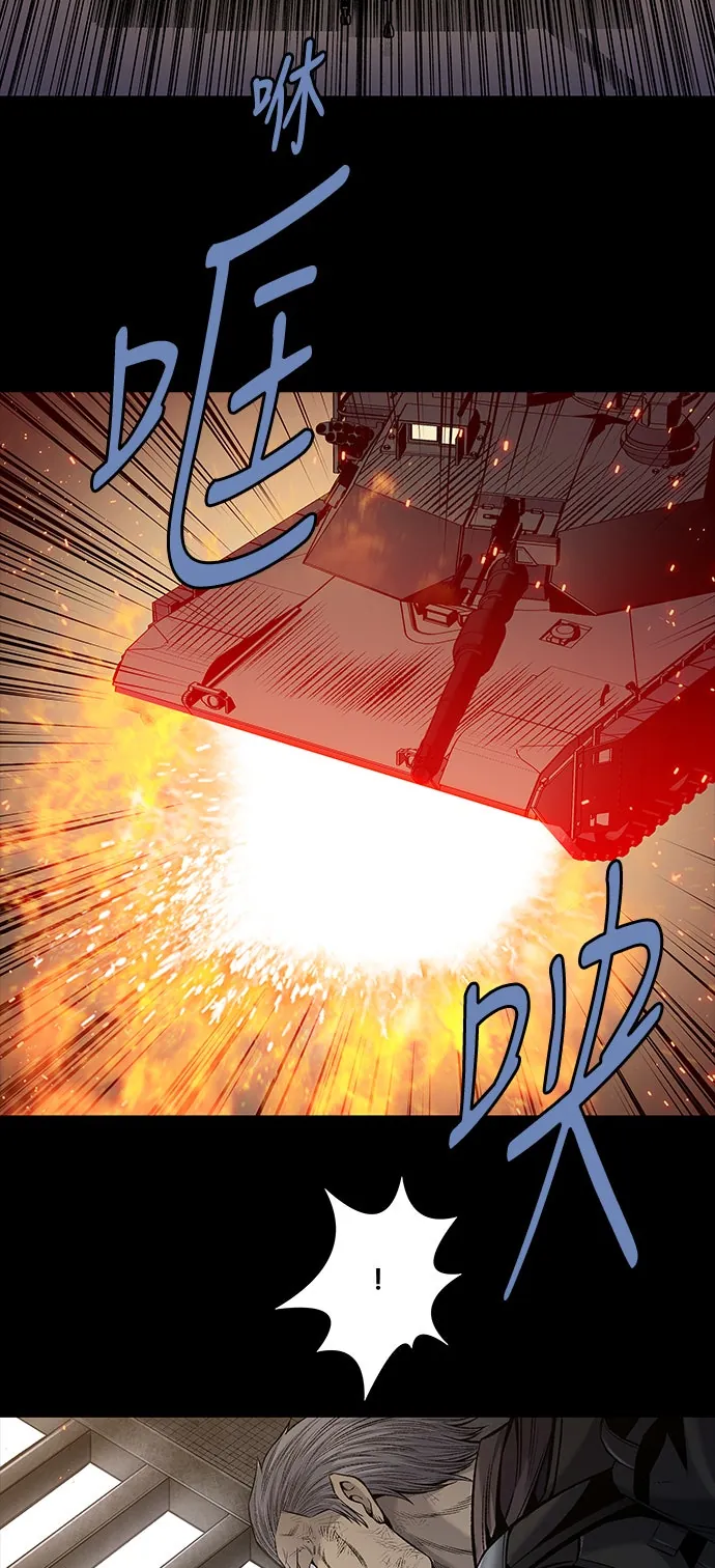 The Dog Man Chapter 28 - Trang 33