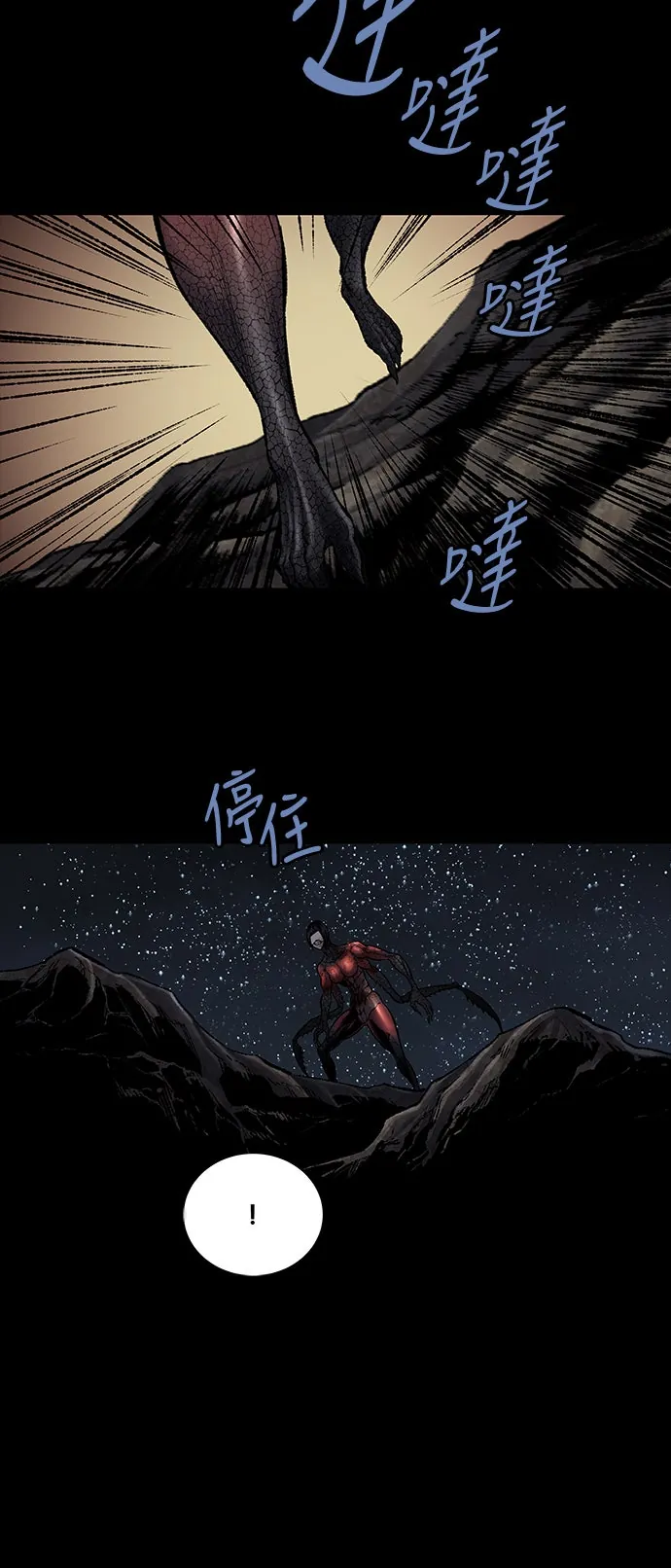 The Dog Man Chapter 29 - Trang 19