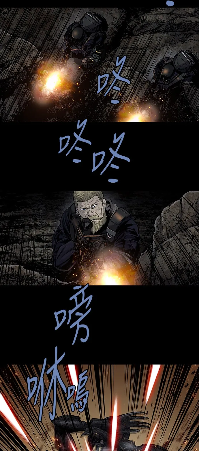 The Dog Man Chapter 29 - Trang 36