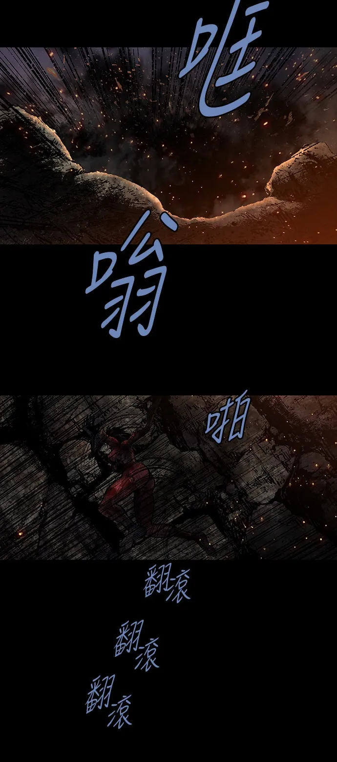 The Dog Man Chapter 29 - Trang 39