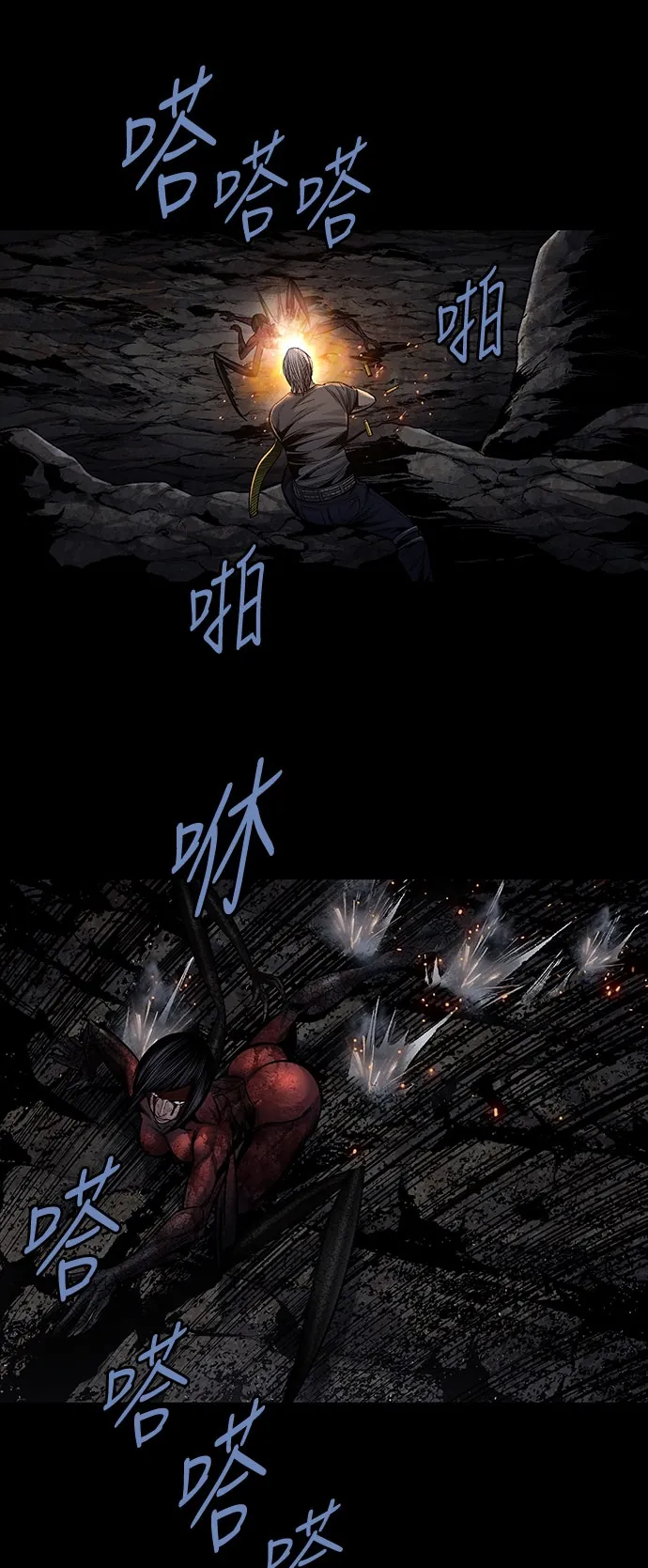 The Dog Man Chapter 29 - Trang 40
