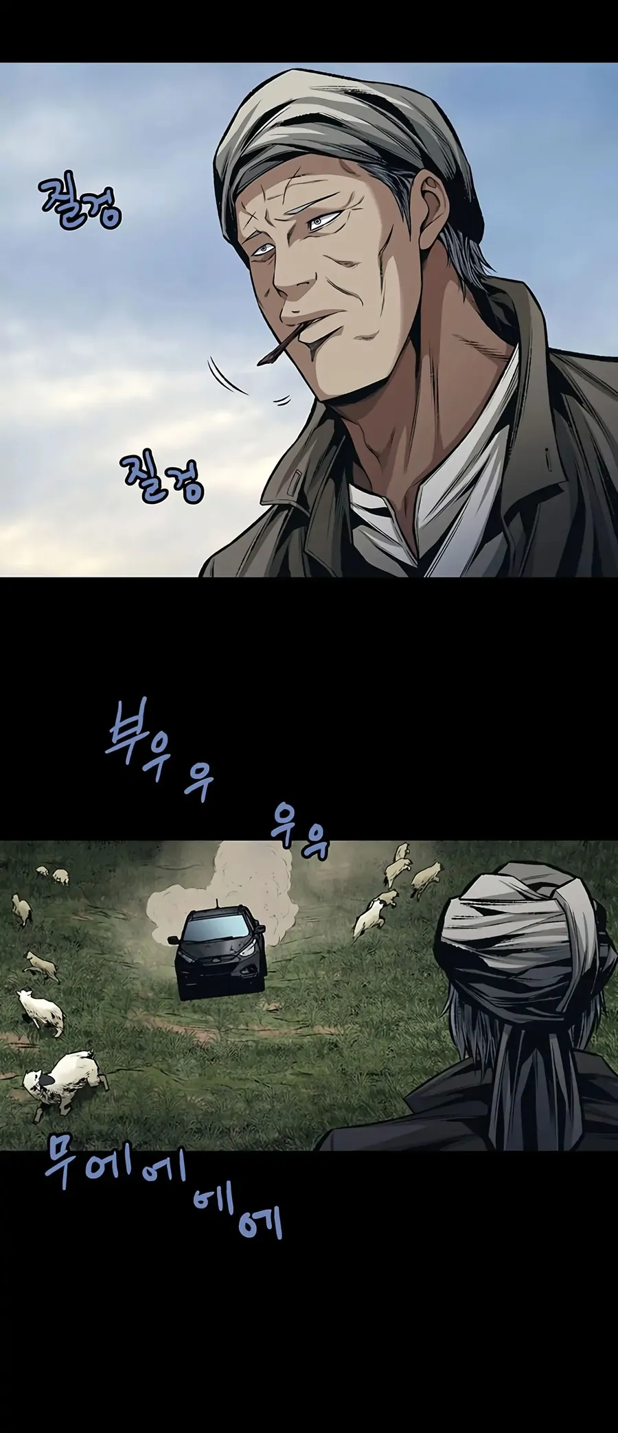 The Dog Man Chapter 3 - Trang 20