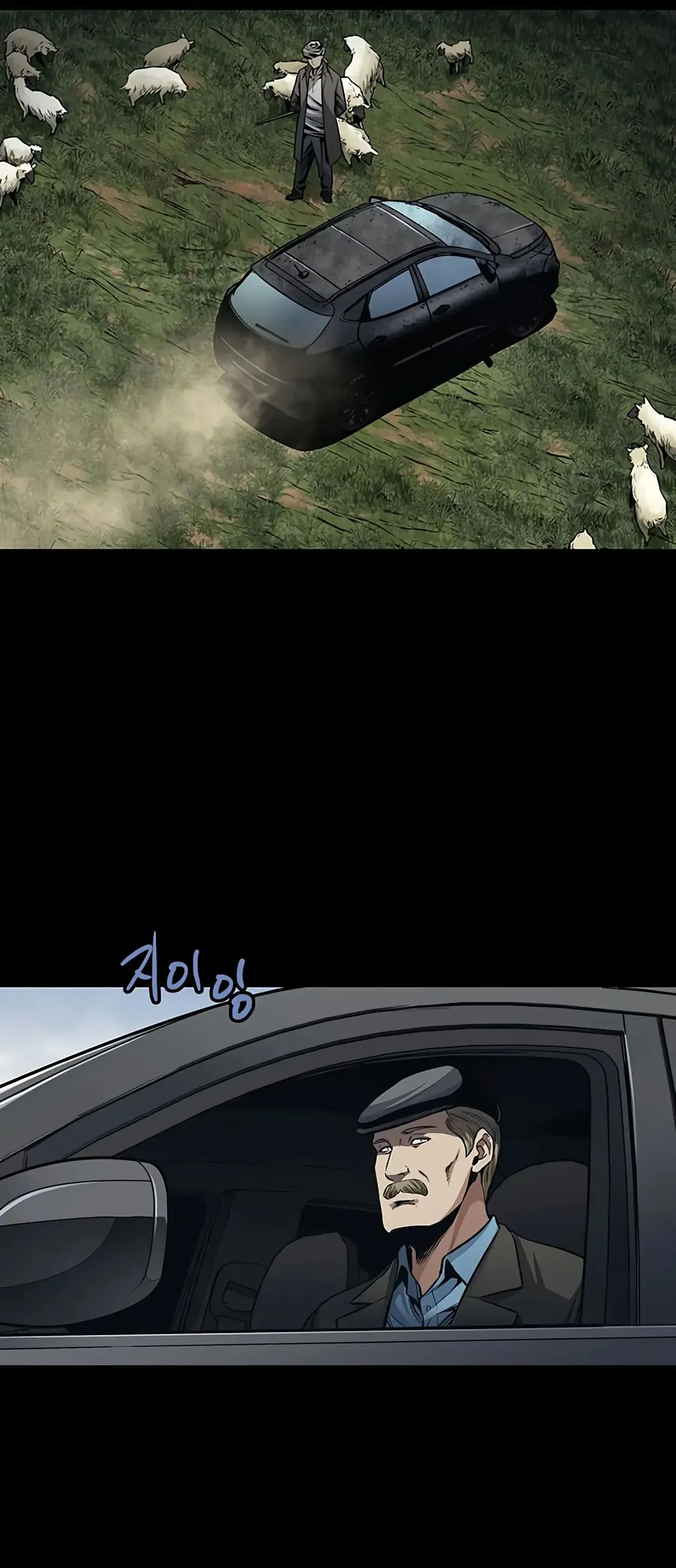 The Dog Man Chapter 3 - Trang 21