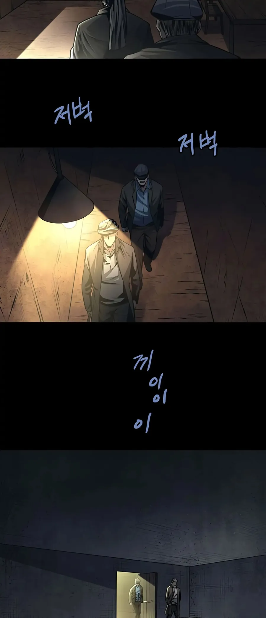 The Dog Man Chapter 3 - Trang 23