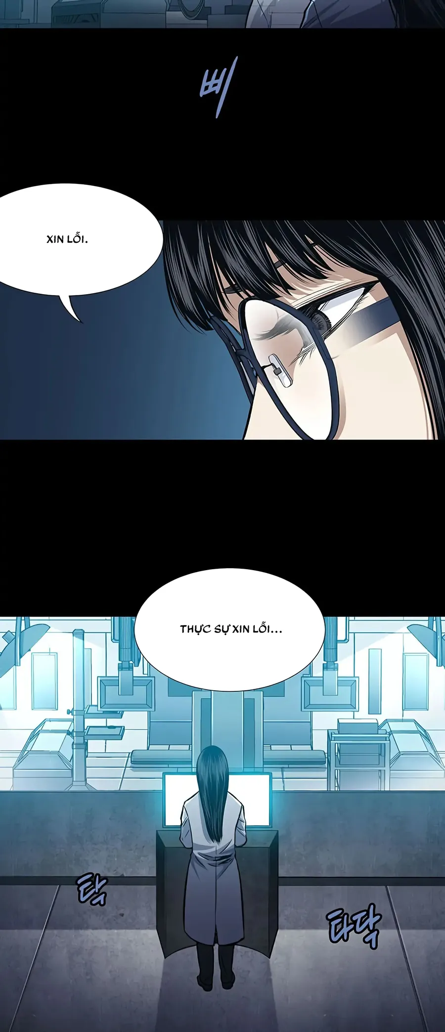 The Dog Man Chapter 3 - Trang 45