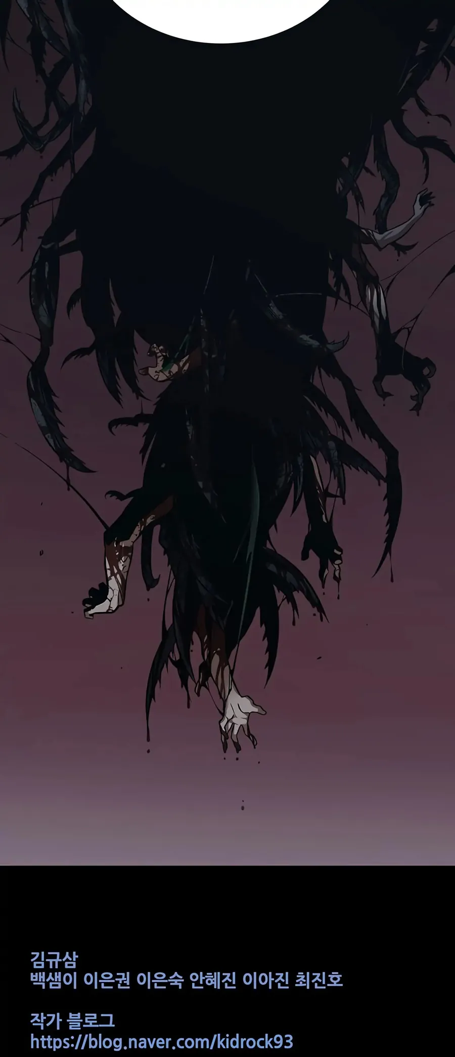 The Dog Man Chapter 3 - Trang 48