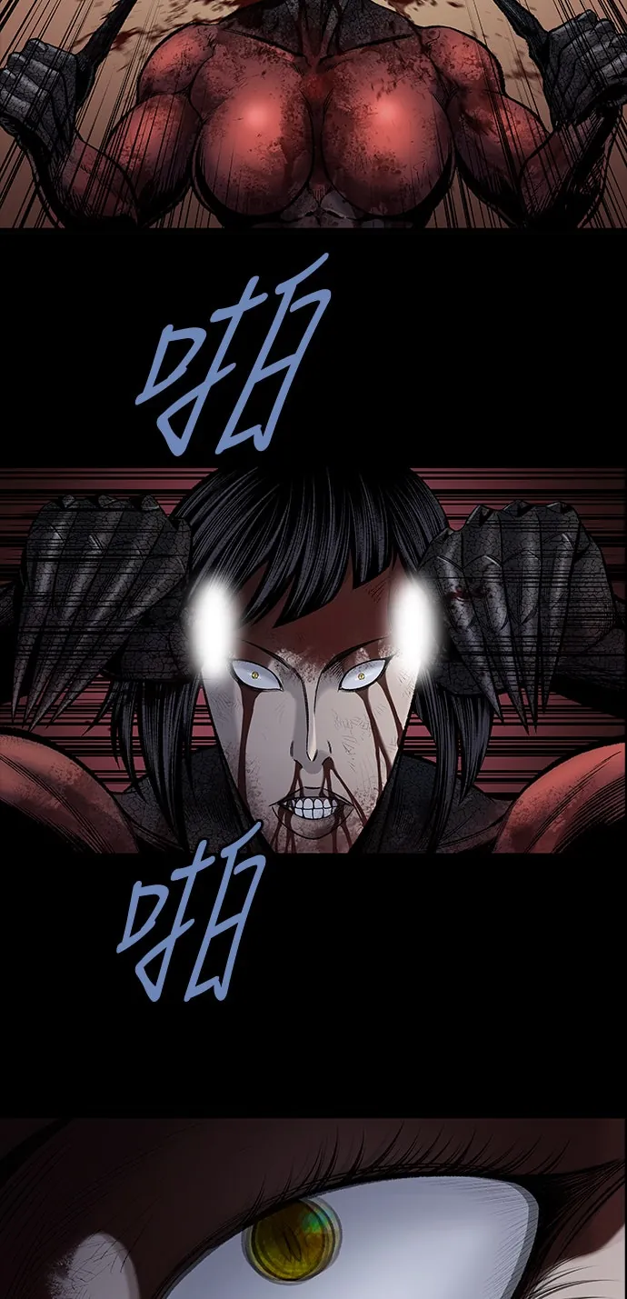 The Dog Man Chapter 30 - Trang 13