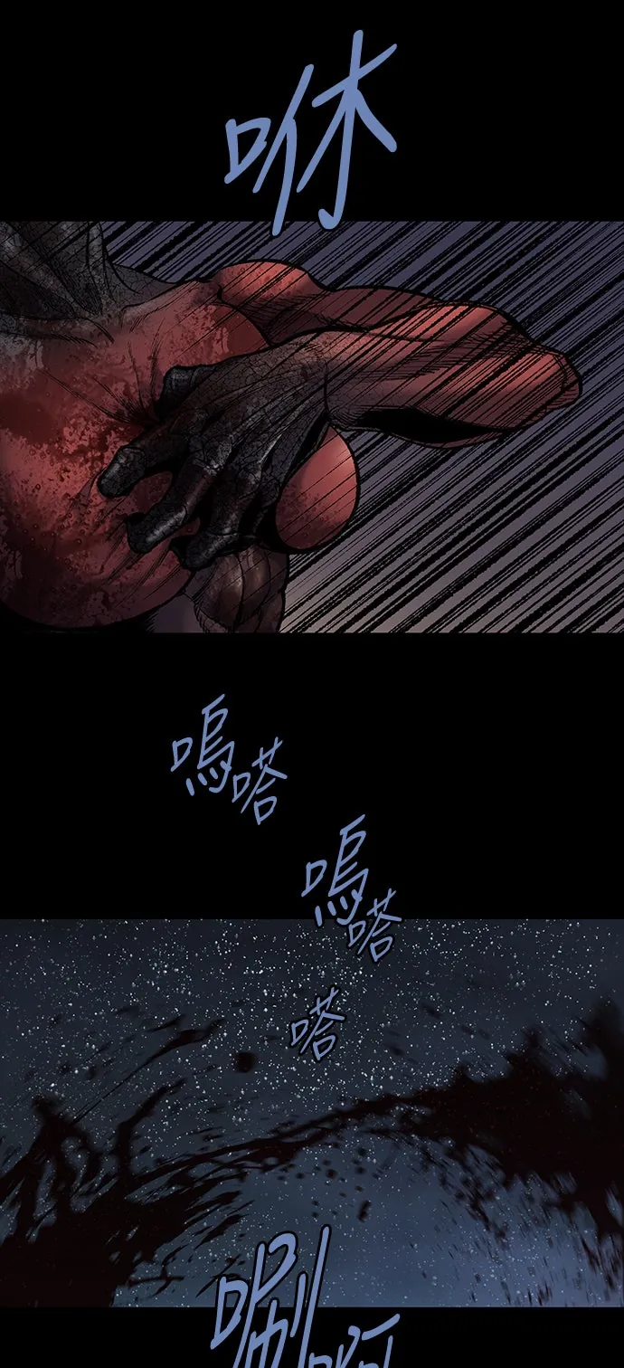 The Dog Man Chapter 30 - Trang 15