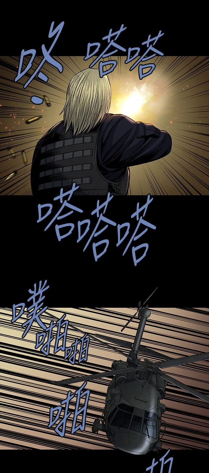 The Dog Man Chapter 30 - Trang 30