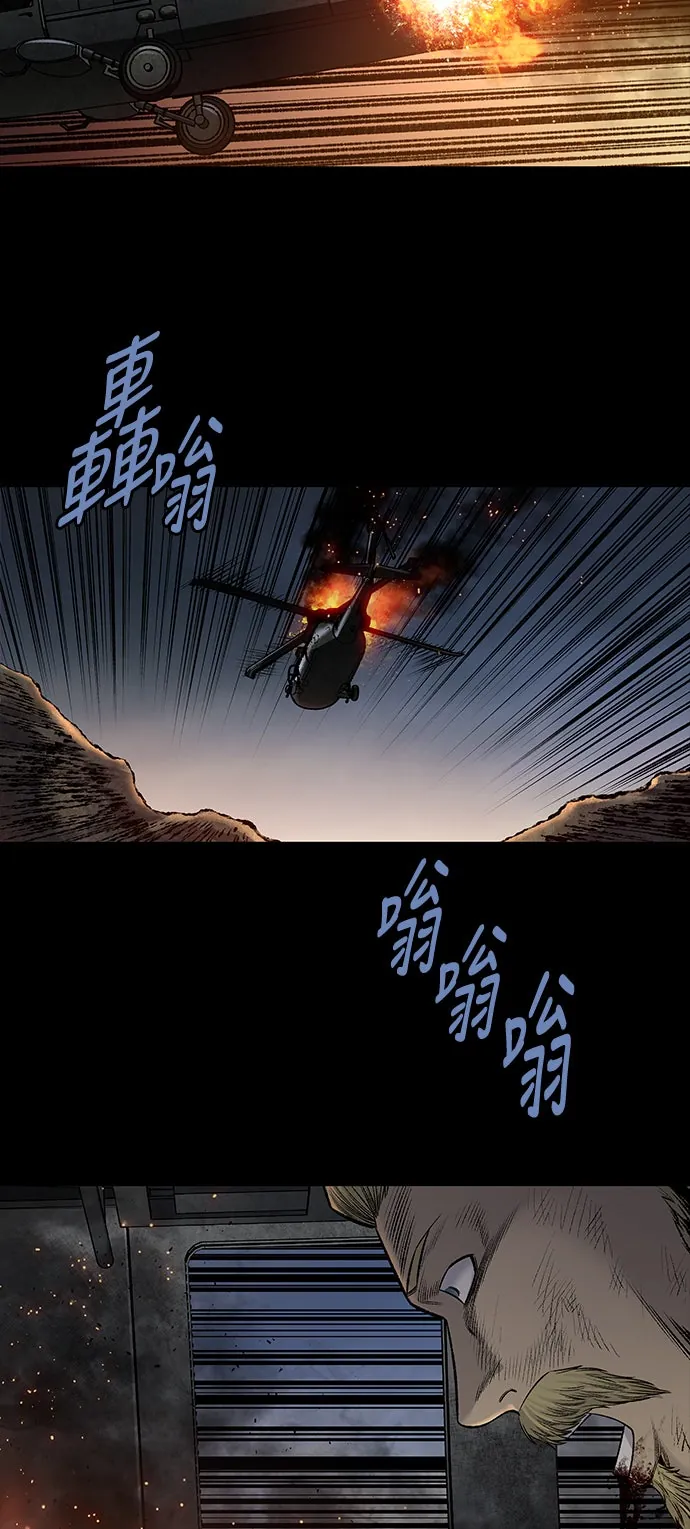The Dog Man Chapter 30 - Trang 36