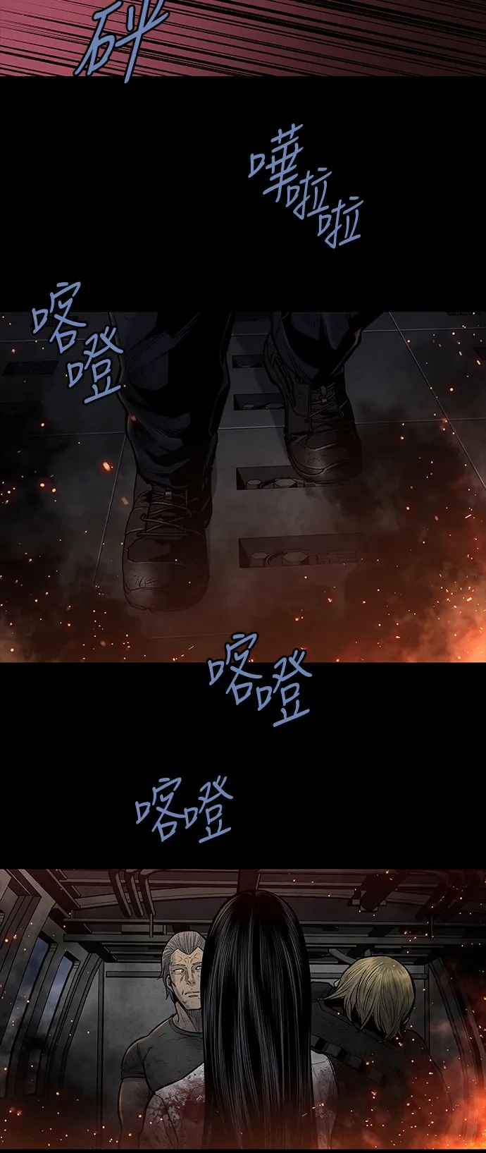 The Dog Man Chapter 30 - Trang 42