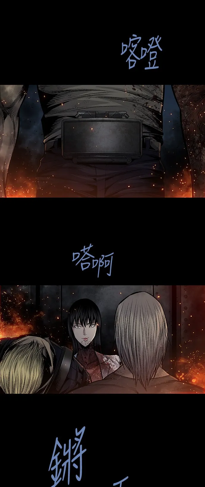 The Dog Man Chapter 30 - Trang 43