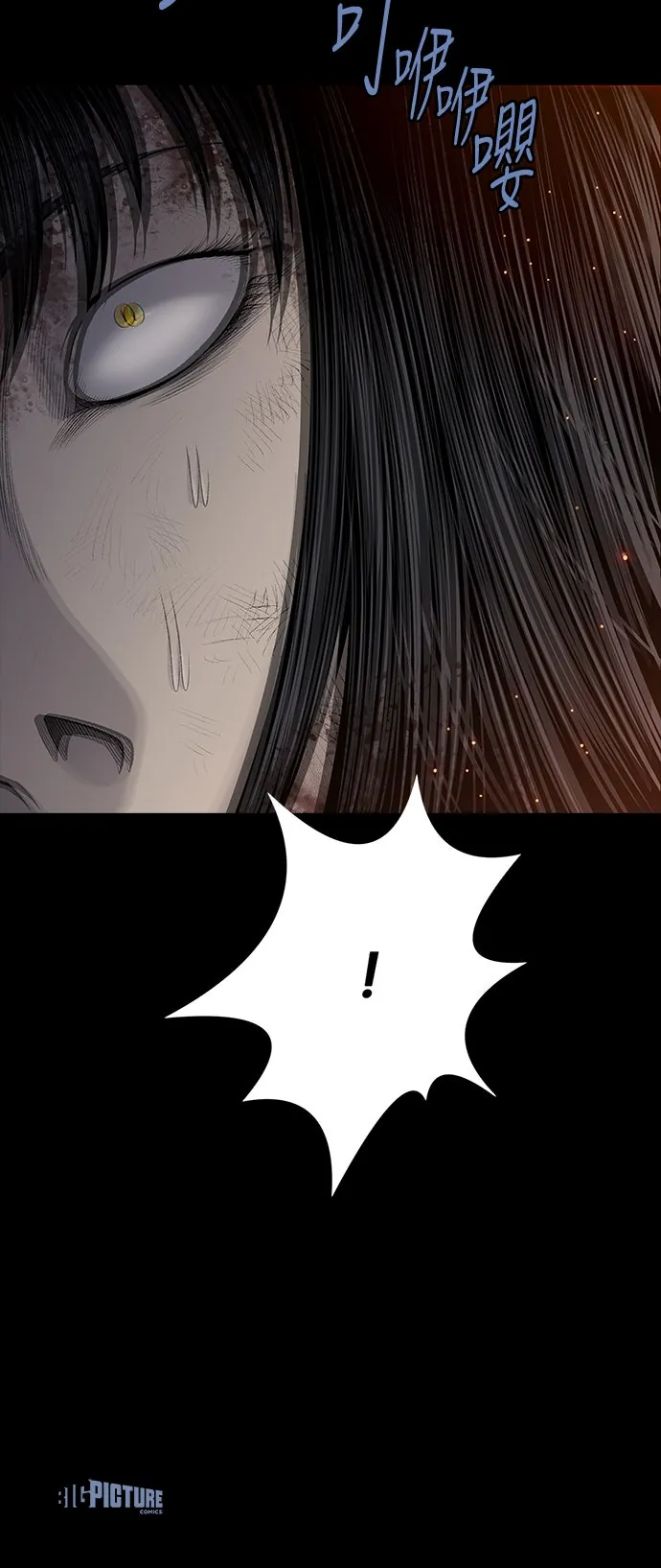 The Dog Man Chapter 30 - Trang 44