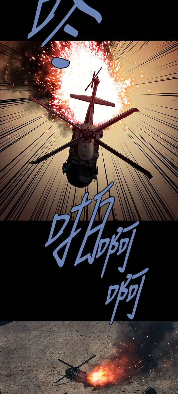The Dog Man Chapter 31 - Trang 21