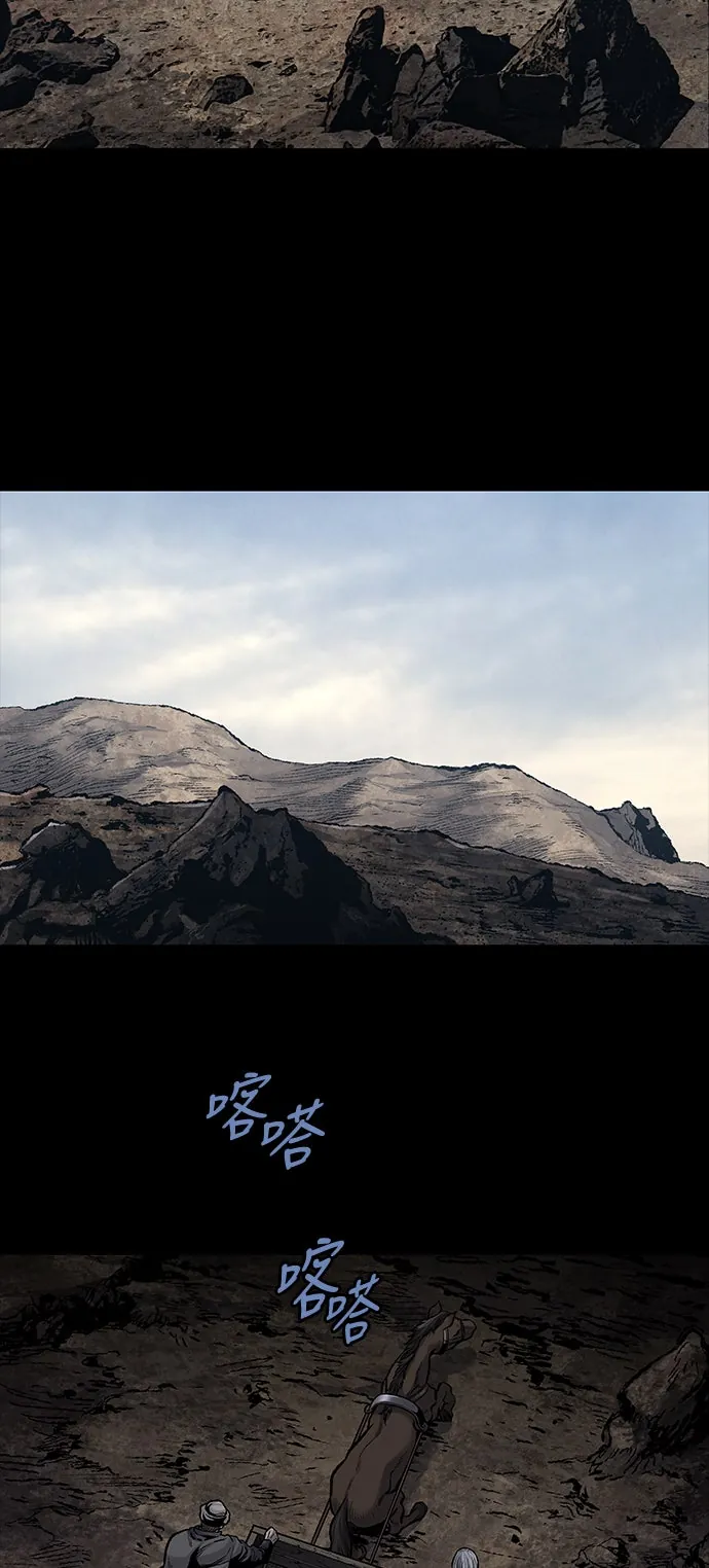 The Dog Man Chapter 31 - Trang 22