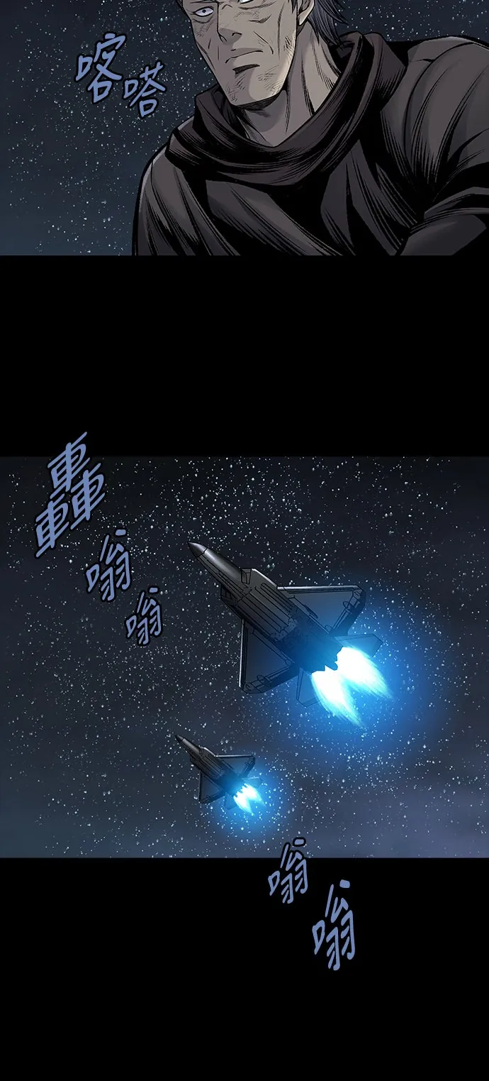 The Dog Man Chapter 31 - Trang 24
