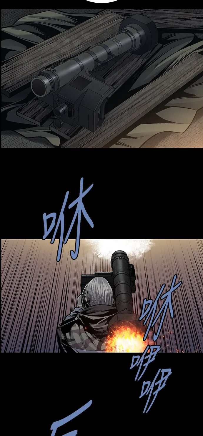 The Dog Man Chapter 31 - Trang 38