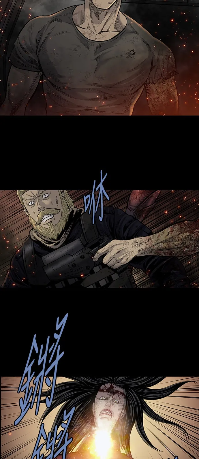 The Dog Man Chapter 31 - Trang 6