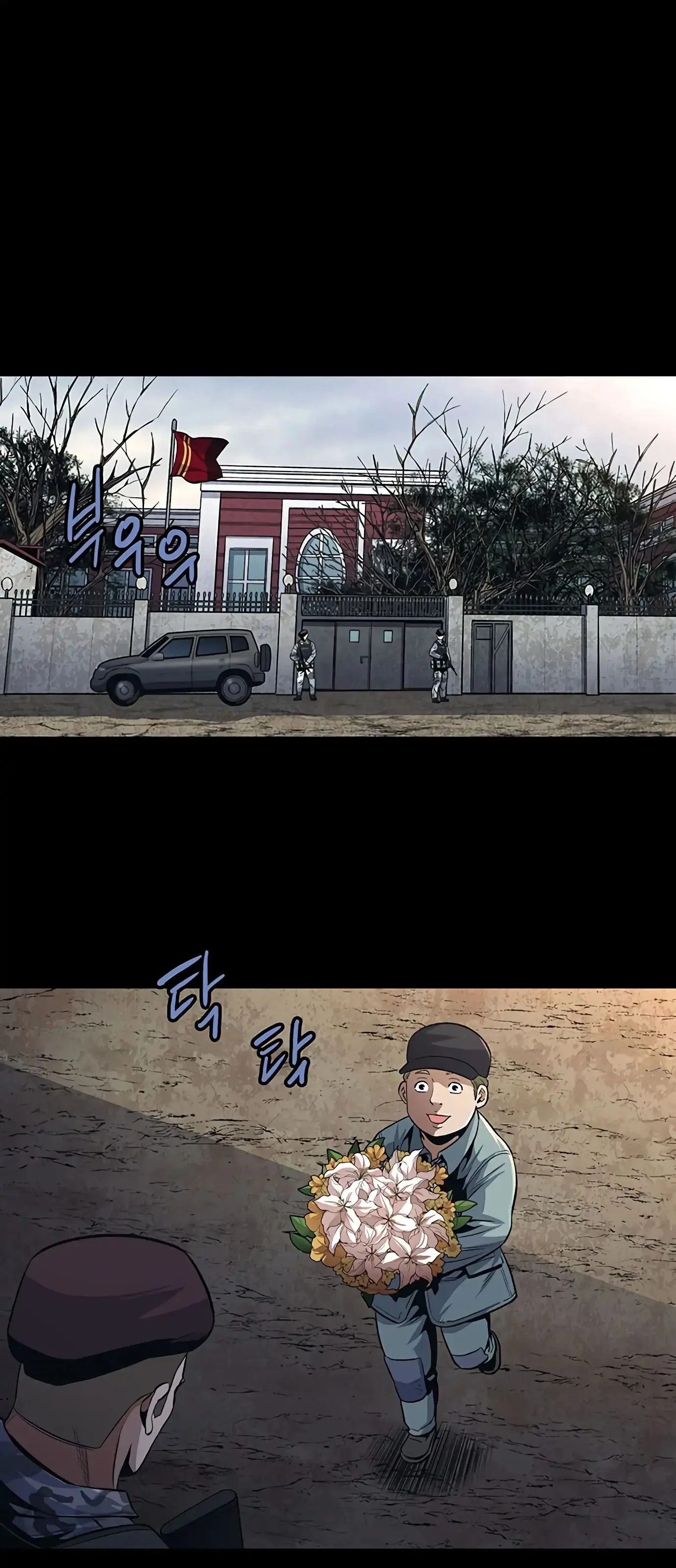 The Dog Man Chapter 4 - Trang 31