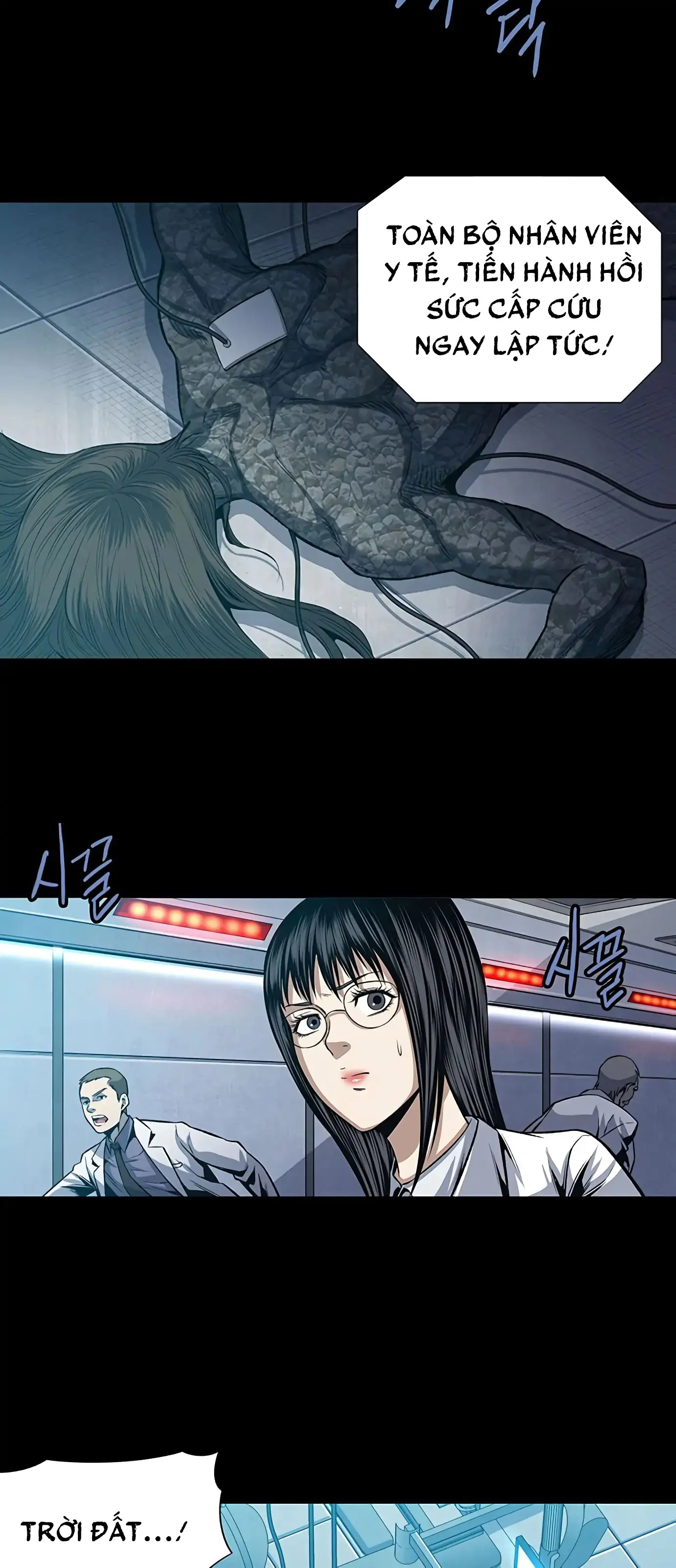 The Dog Man Chapter 4 - Trang 5