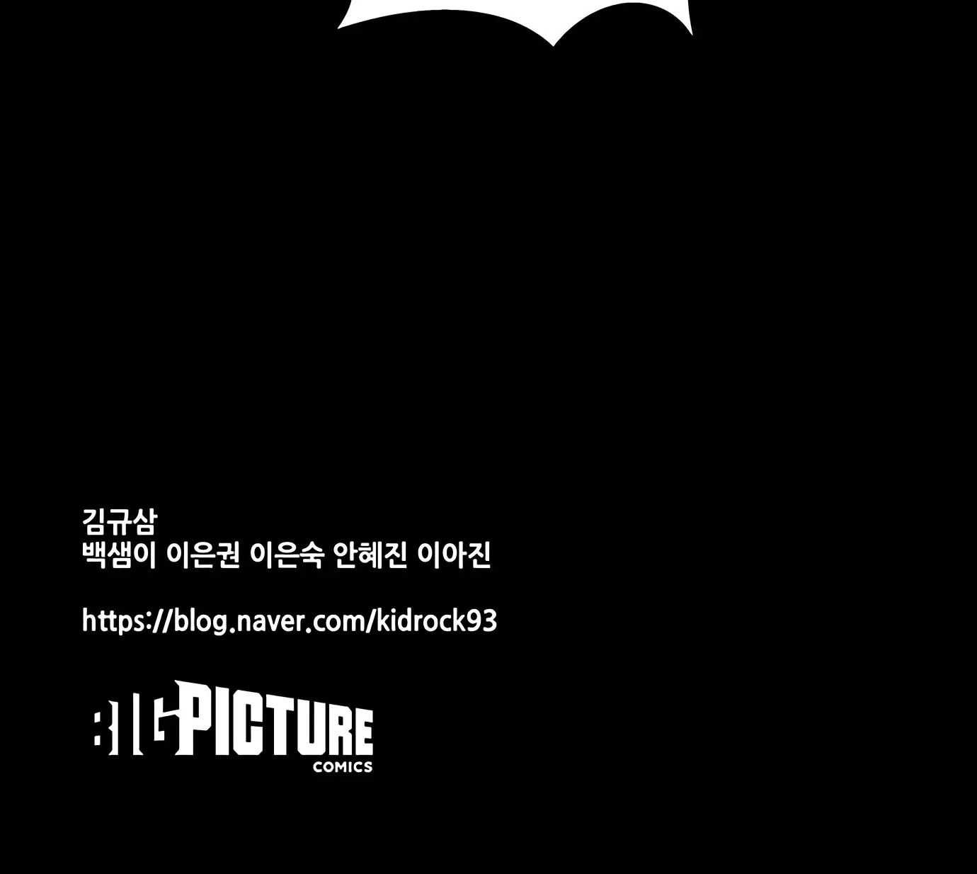 The Dog Man Chapter 6 - Trang 50