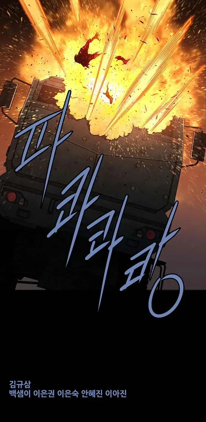 The Dog Man Chapter 9 - Trang 40