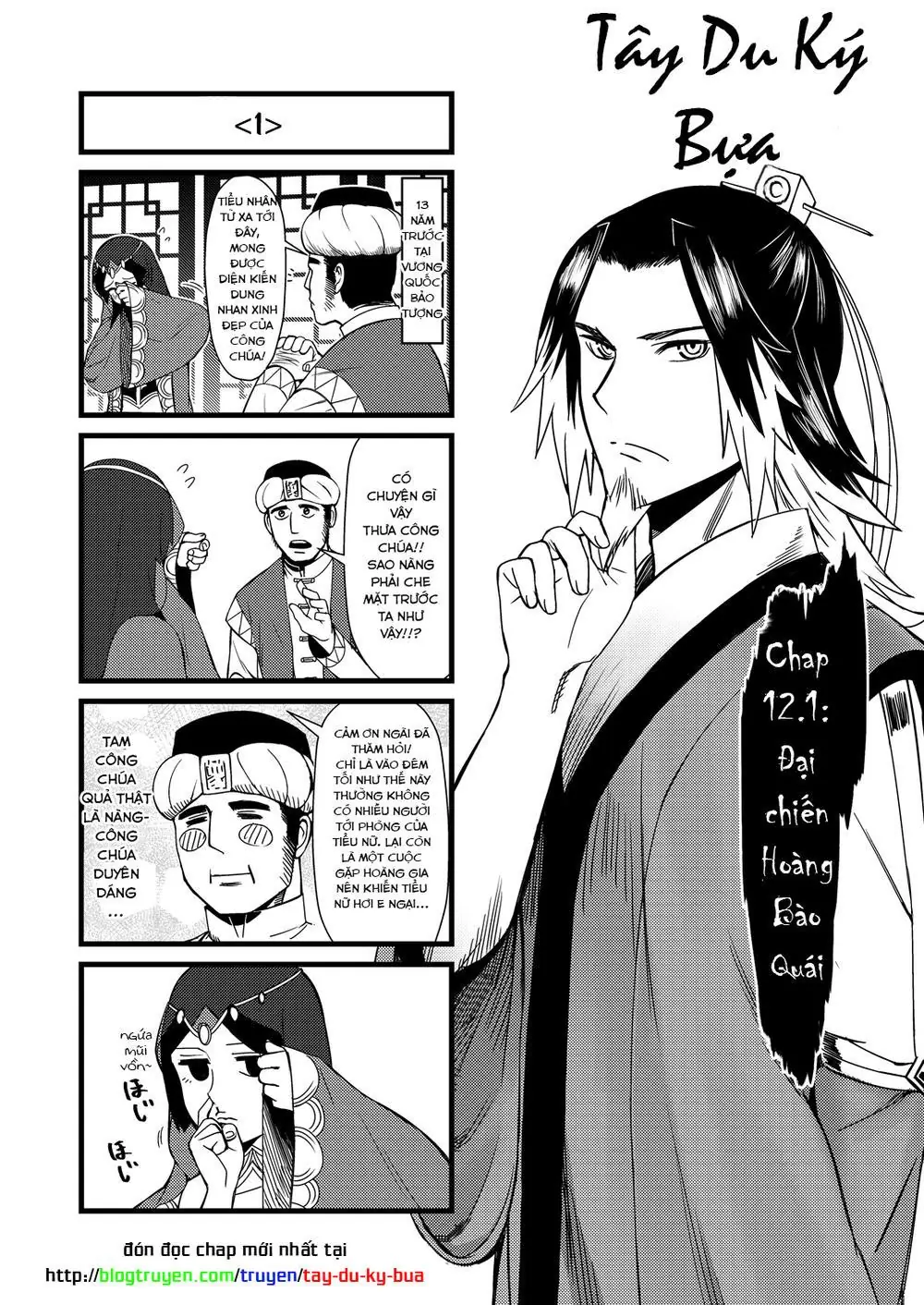 Thế Giới Cận Tử Chapter 12.1 - Trang 3