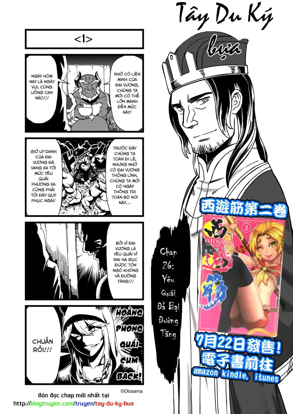 Thế Giới Cận Tử Chapter 26.1 - Trang 3